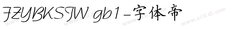 FZYBKSJW gb1字体转换